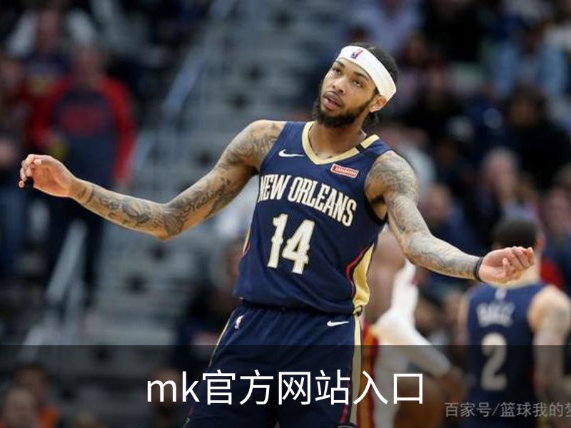 mk官方网站入口简介